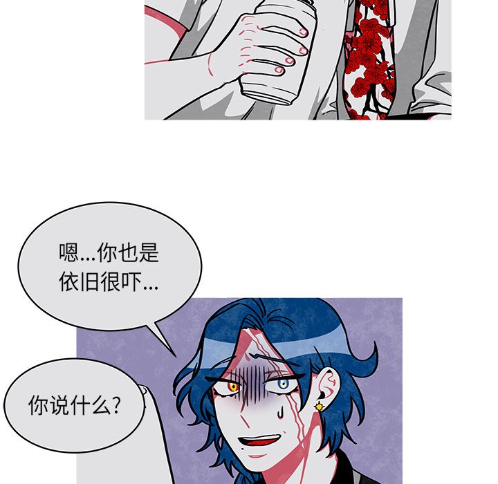 第21話 - 第15张