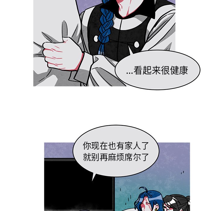 第21話 - 第16张