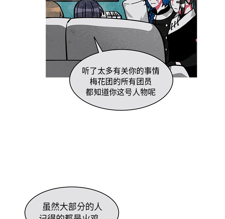 第21話 - 第17张