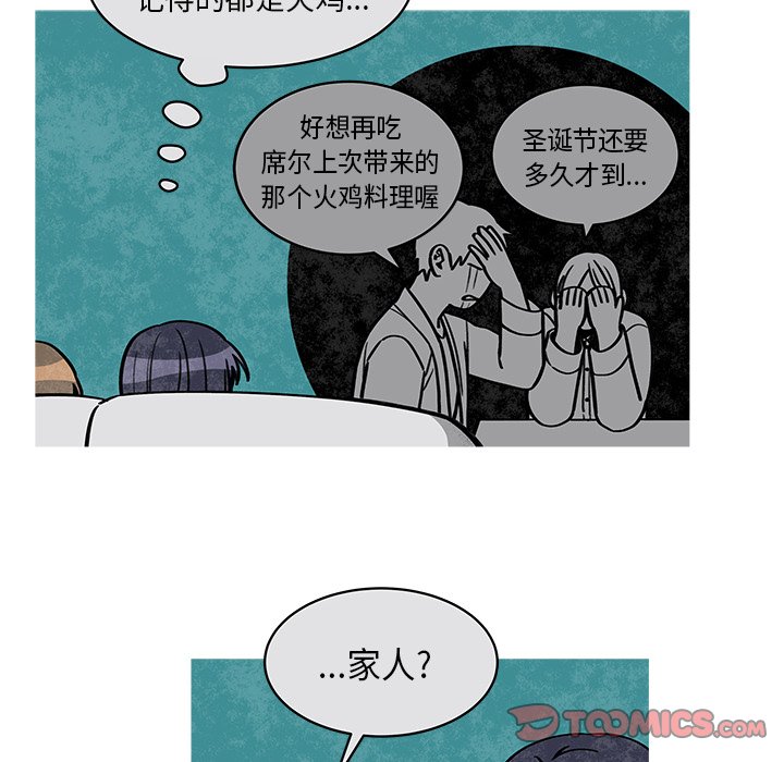 第21話 - 第18张
