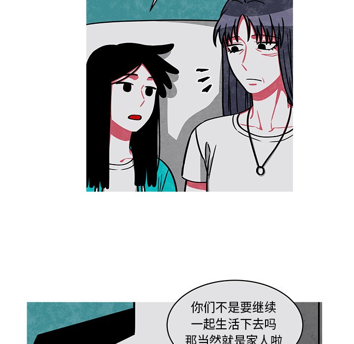 第21話 - 第19张