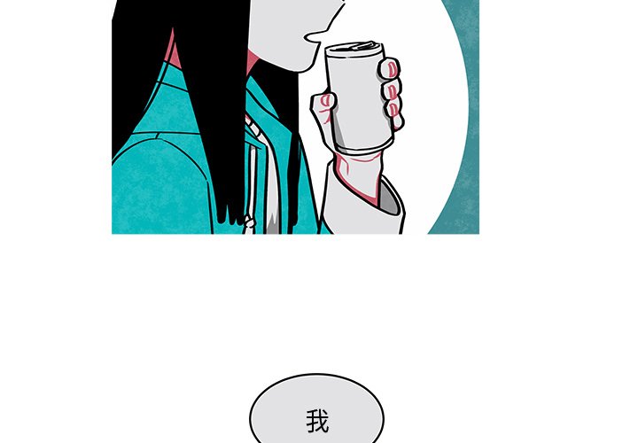 第21話 - 第2张