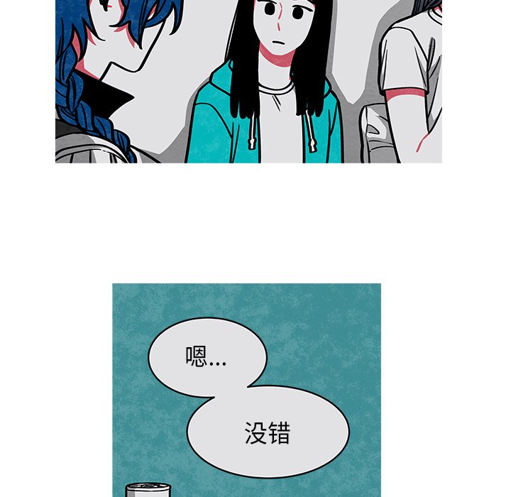 第21話 - 第22张