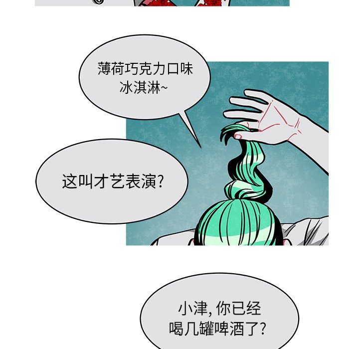 第21話 - 第28张