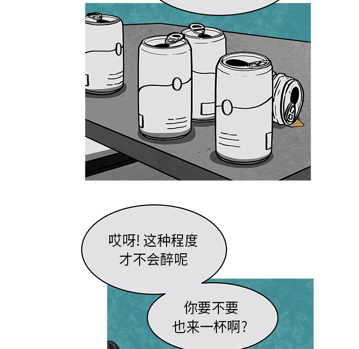 第21話 - 第29张