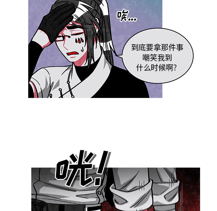 第21話 - 第31张