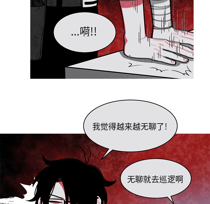 第21話 - 第32张