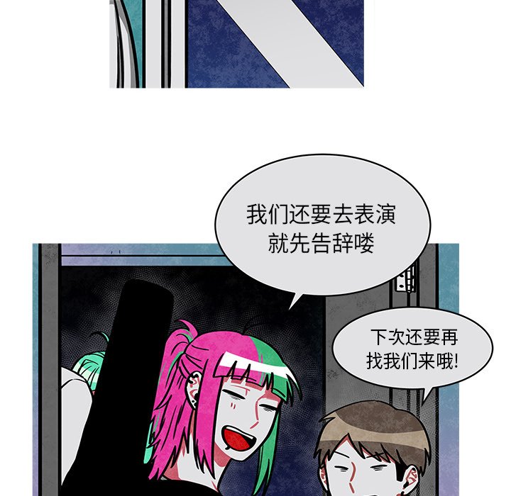第21話 - 第34张
