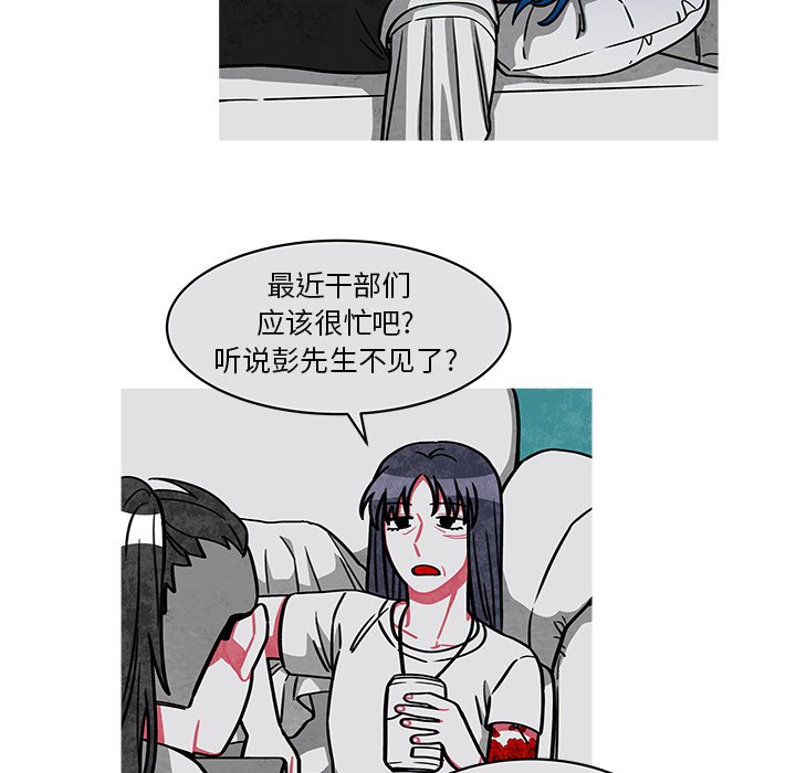 第21話 - 第37张