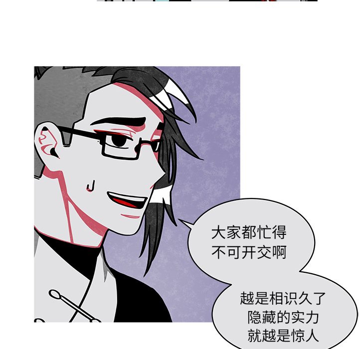第21話 - 第39张
