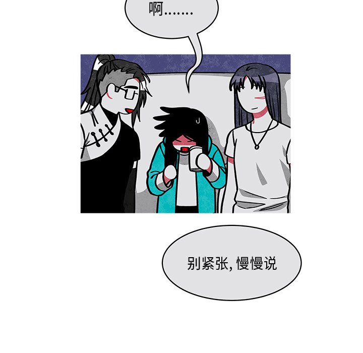 第21話 - 第4张