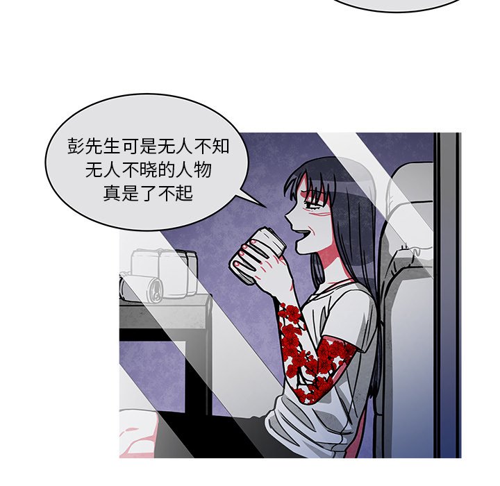 第21話 - 第40张