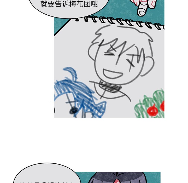 第21話 - 第43张