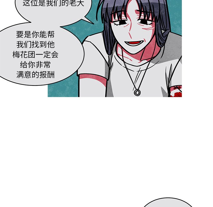 第21話 - 第44张