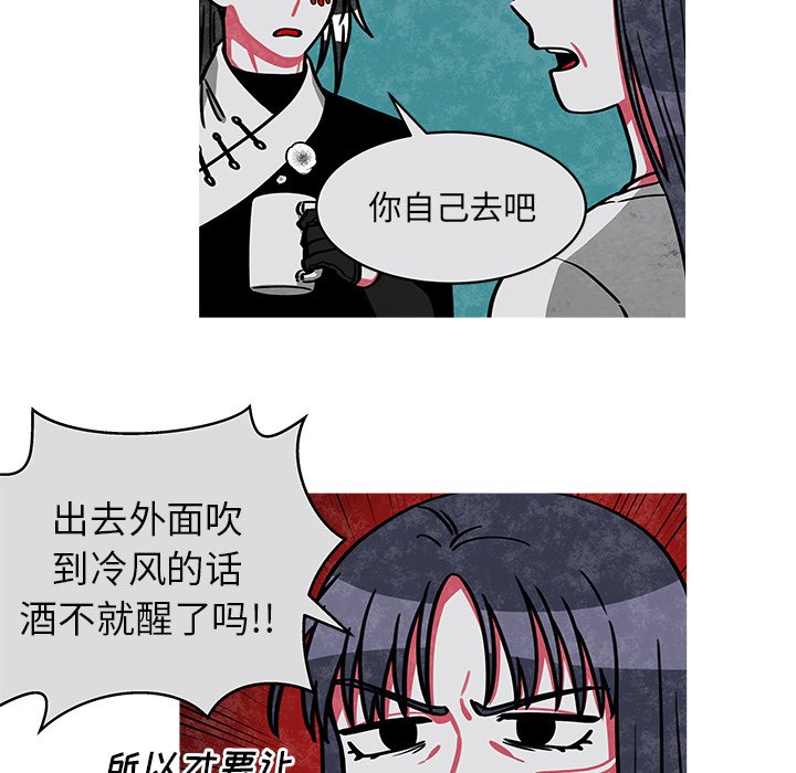 第21話 - 第47张