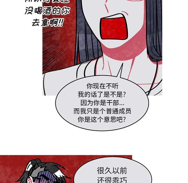 第21話 - 第48张
