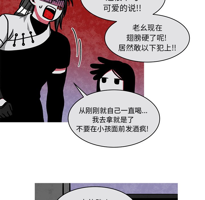 第21話 - 第49张