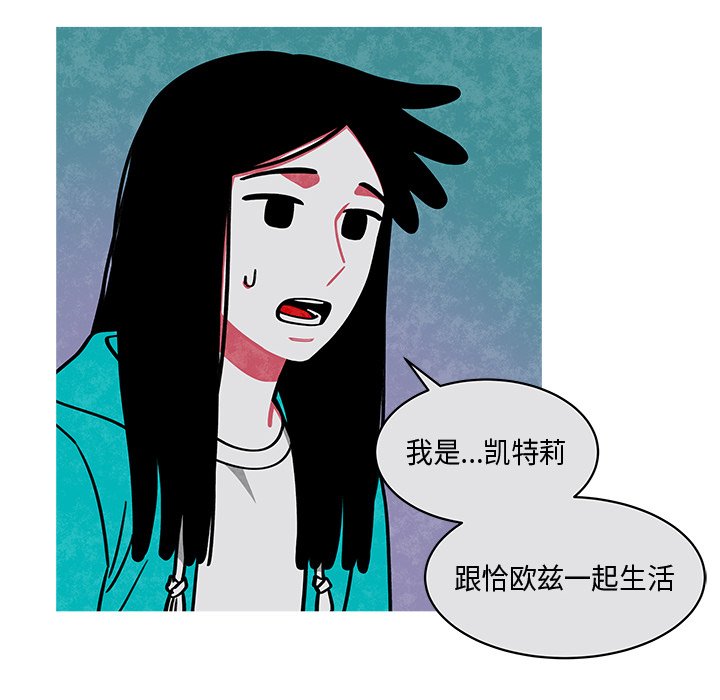 第21話 - 第5张