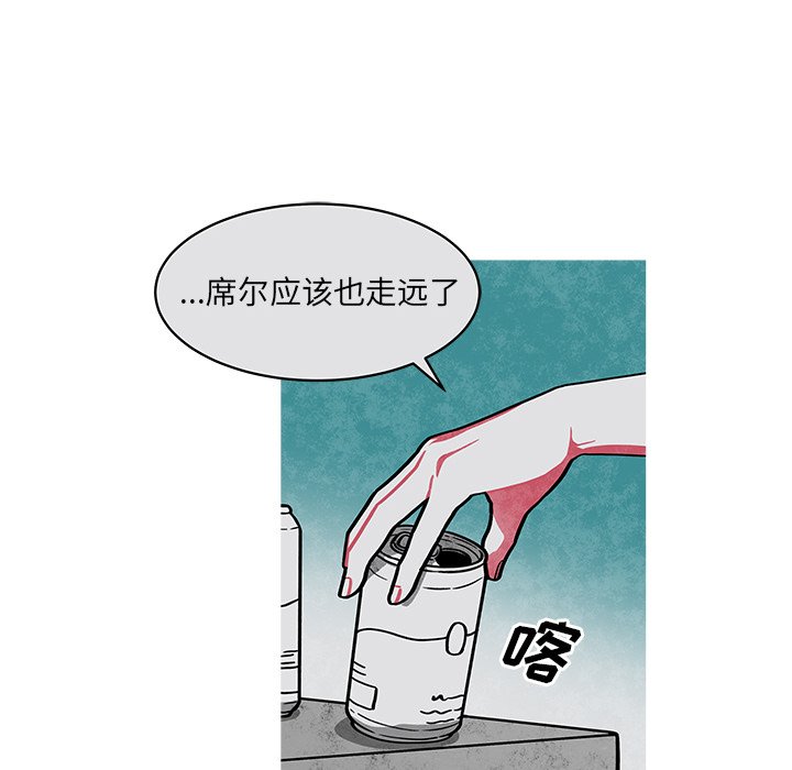 第21話 - 第52张