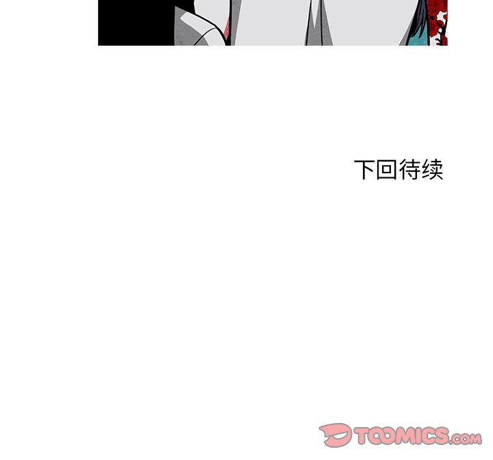 第21話 - 第54张