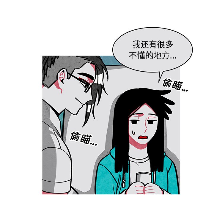 第21話 - 第6张
