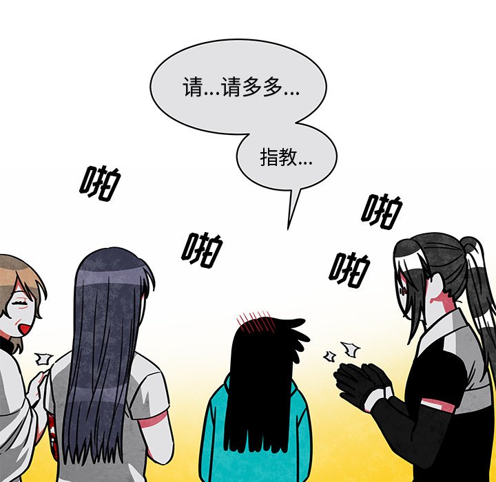 第21話 - 第7张