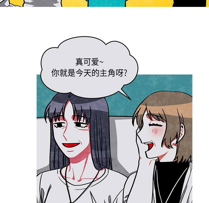 第21話 - 第8张