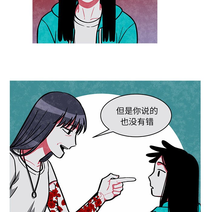 第22話 - 第10张