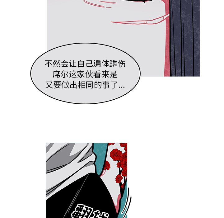 第22話 - 第14张