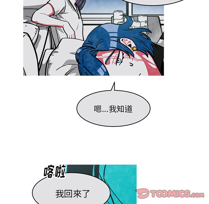 第22話 - 第18张