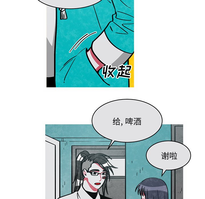 第22話 - 第19张