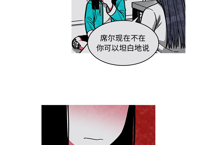 第22話 - 第2张