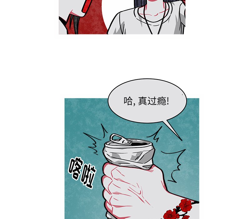 第22話 - 第21张