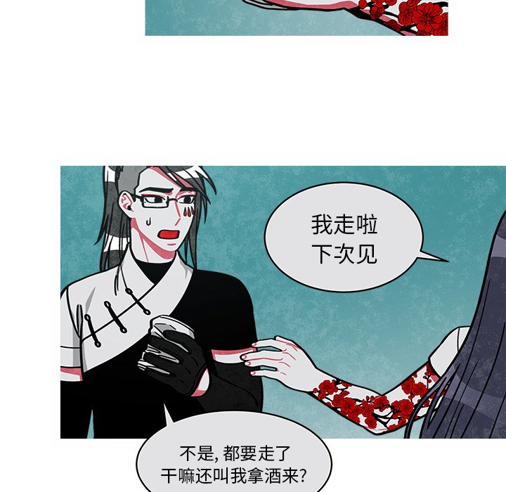 第22話 - 第22张
