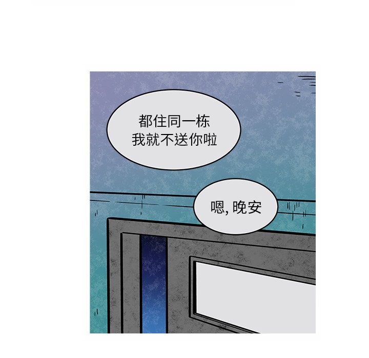 第22話 - 第24张