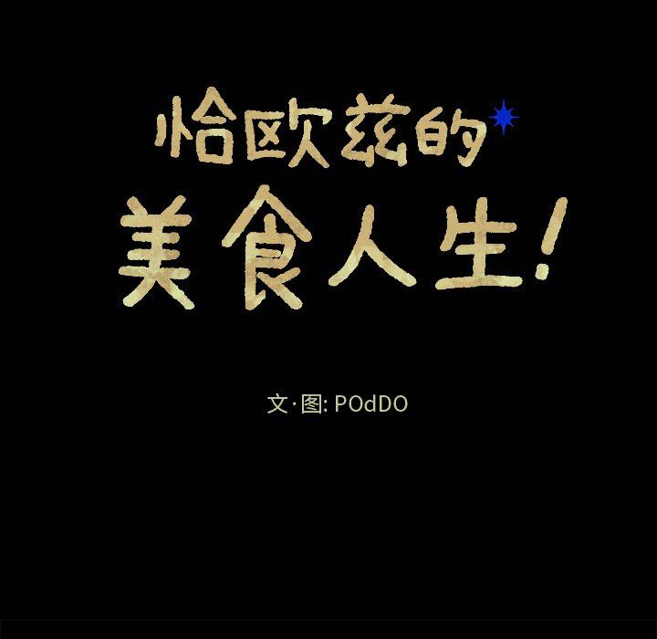 第22話 - 第28张