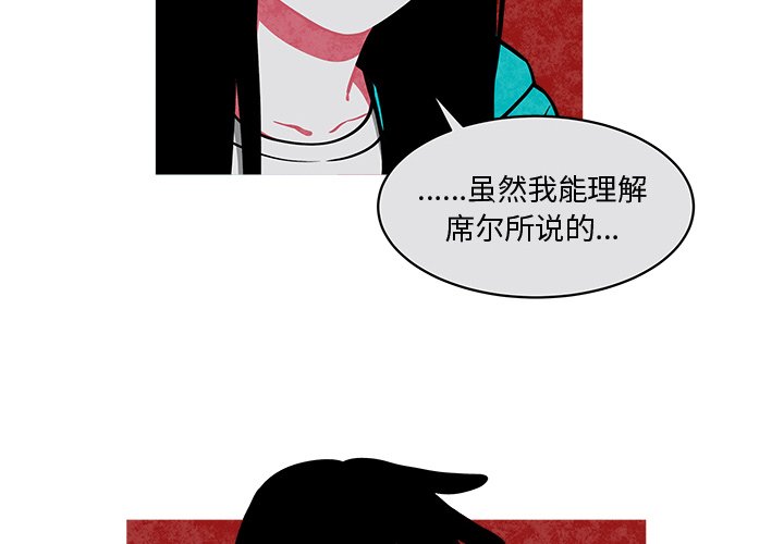 第22話 - 第3张
