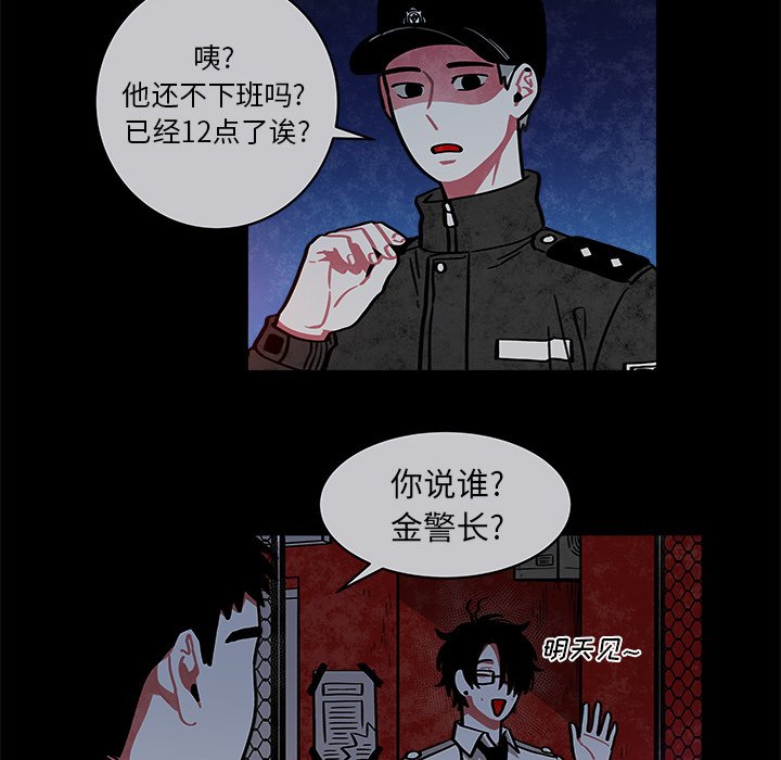 第22話 - 第33张