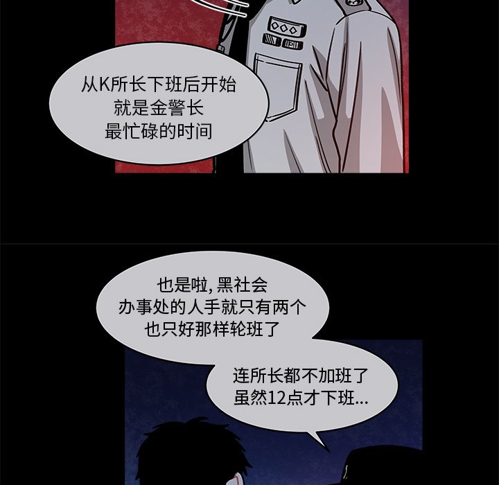 第22話 - 第35张