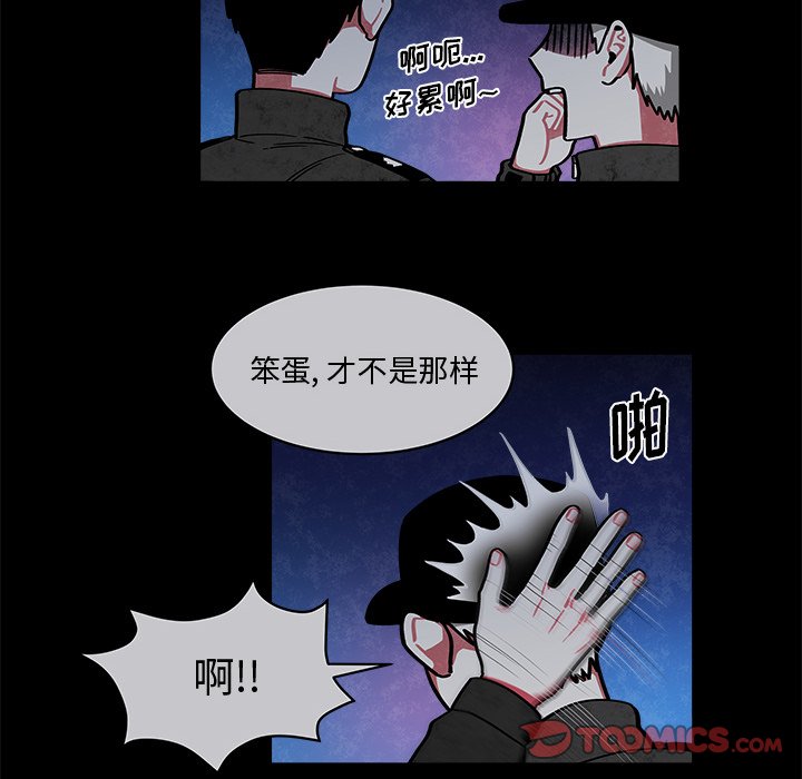 第22話 - 第36张