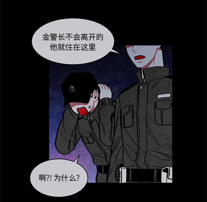 第22話 - 第37张