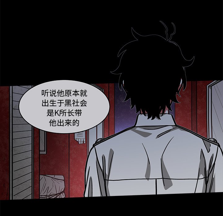 第22話 - 第38张