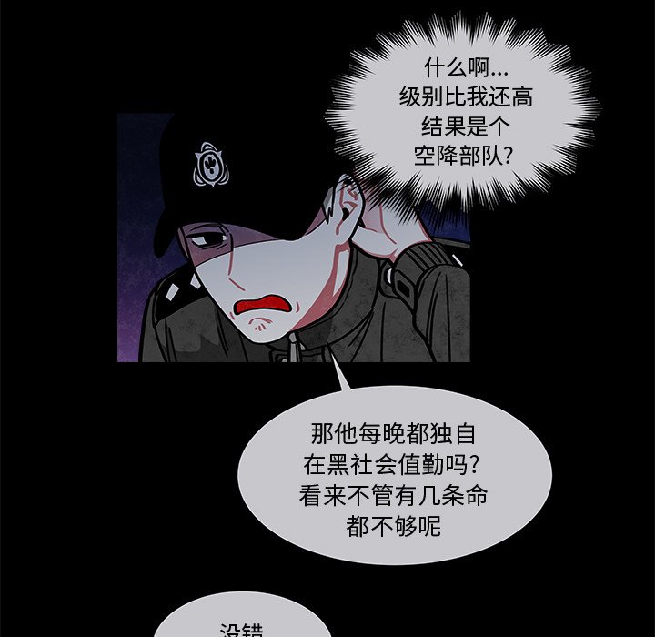 第22話 - 第39张
