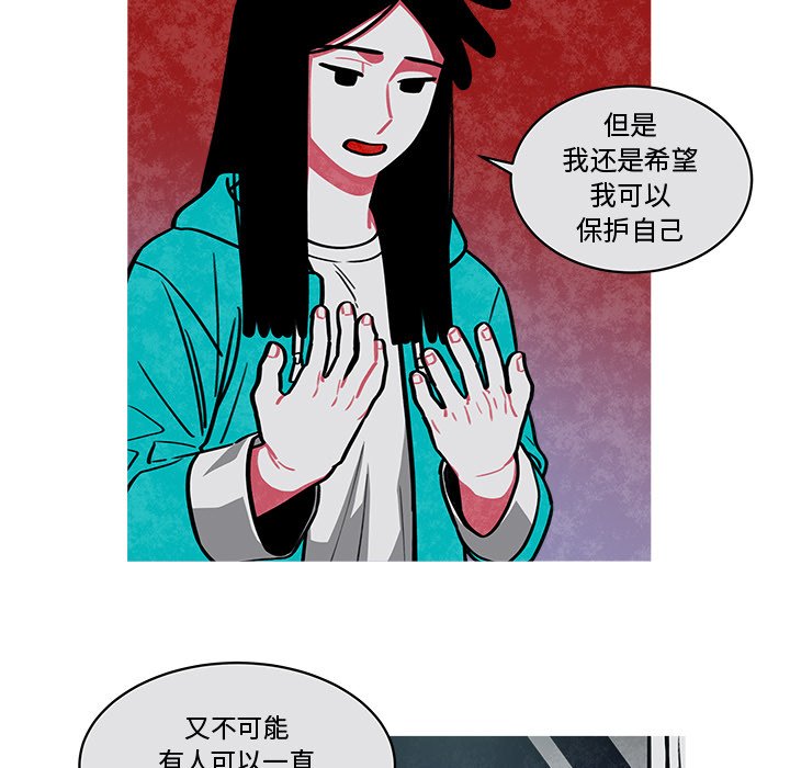 第22話 - 第4张