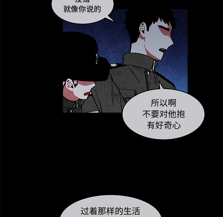 第22話 - 第40张