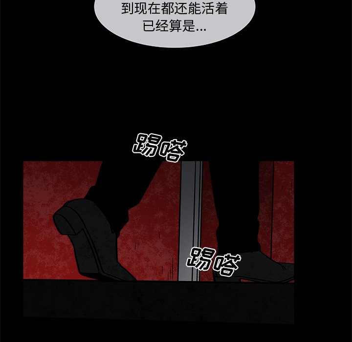 第22話 - 第41张