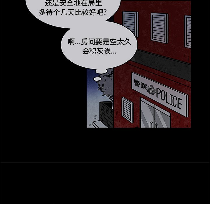 第22話 - 第43张