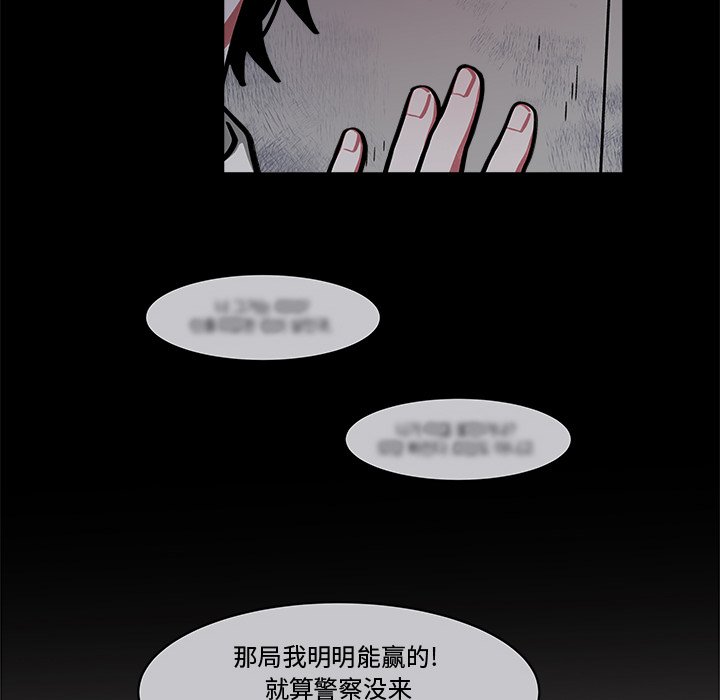 第22話 - 第48张