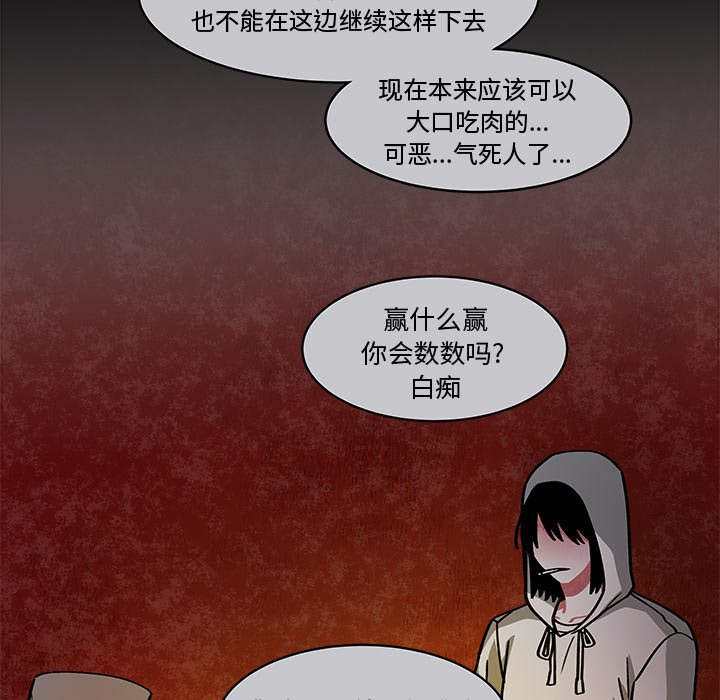 第22話 - 第49张