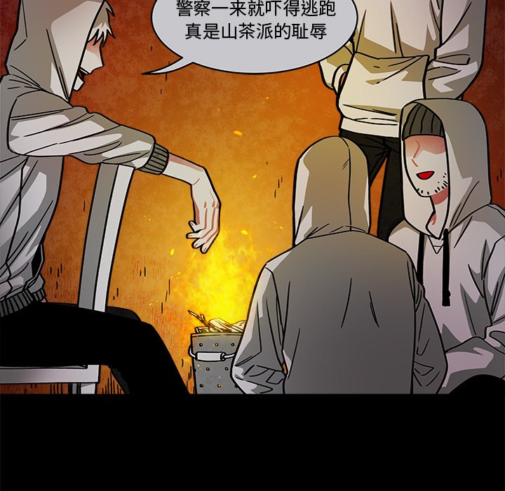第22話 - 第50张
